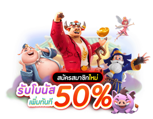 SLOTXO247 หมุนสล็อตทุกนาทีลุ้นรางวัลทุกวินาที กำไรครบทุกชั่วโมง